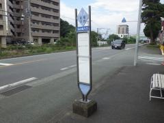 「光の森入口」バス停留所