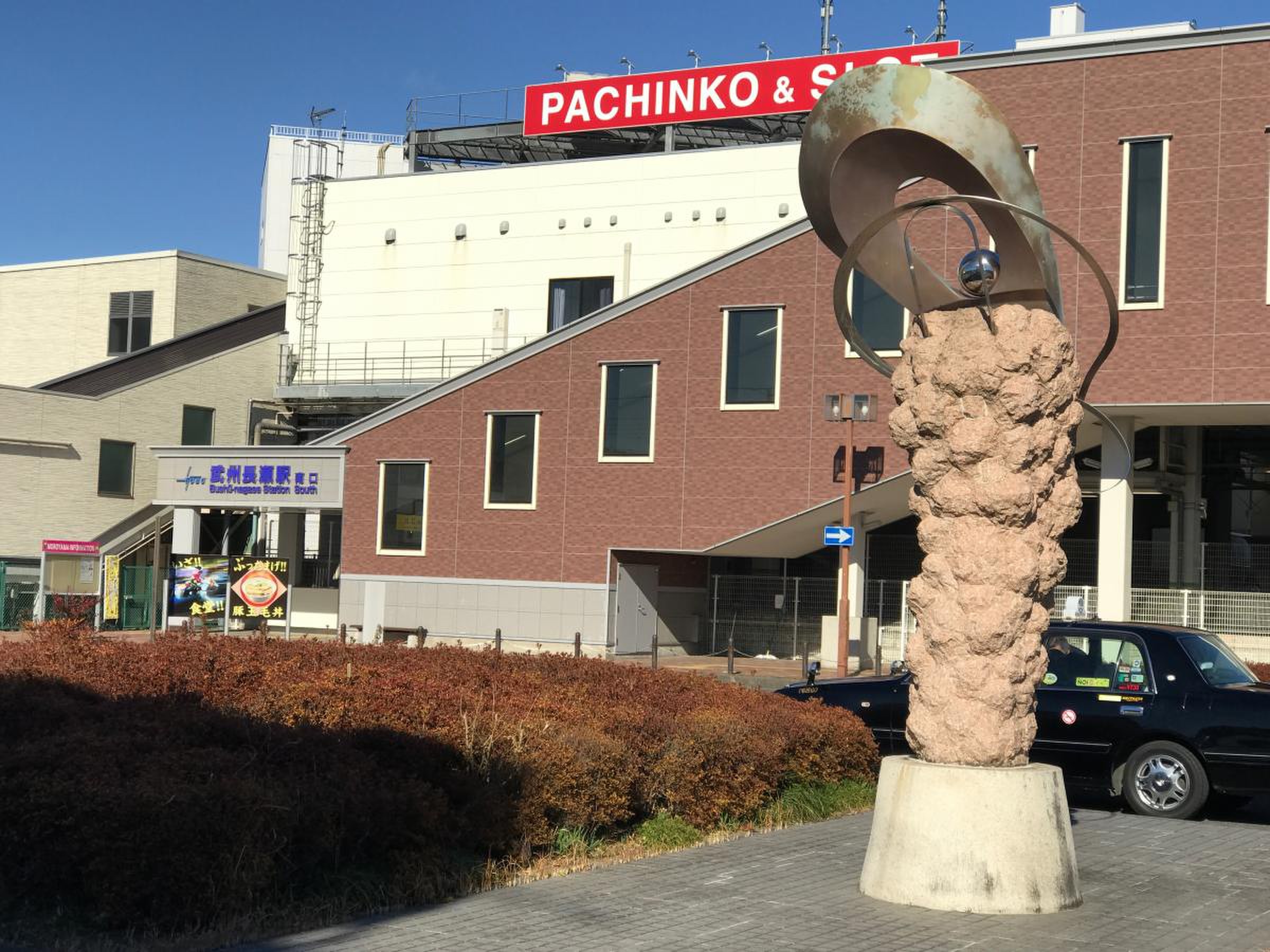 武 州 長瀬 駅