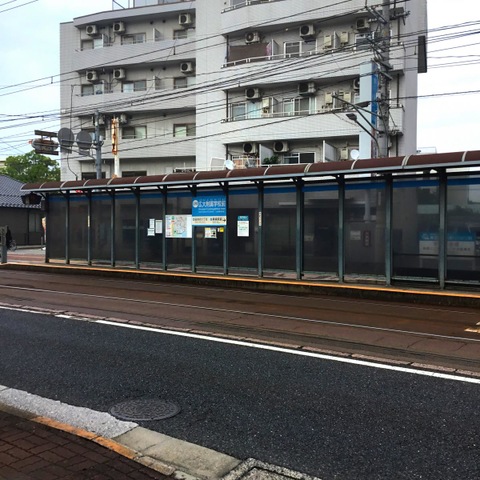 広大附属学校前駅