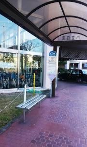「市立病院」バス停留所