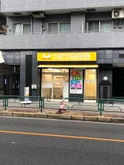 つばさ整骨院