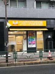 つばさ整骨院