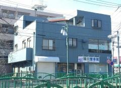 緑川整骨院