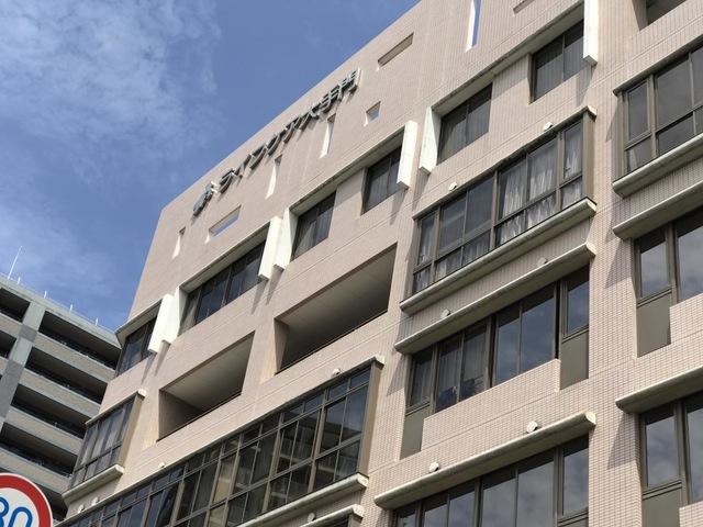 ライフケア大手門 施設外観