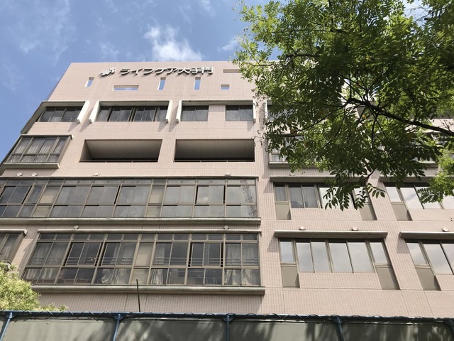 ライフケア大手門 施設外観