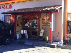 へいあん楽