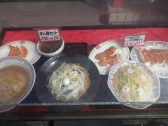 餃子の王将　大国町難波中店