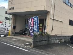 ふくだ