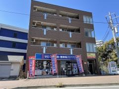 ゼロスポ鍼灸・整骨院 戸塚