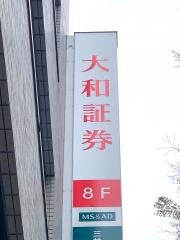 大和証券株式会社　前橋営業所