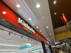 キリン堂　弁天町店
