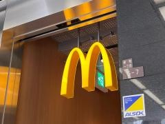 マクドナルド　四ツ橋店