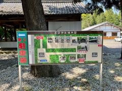 子守神社