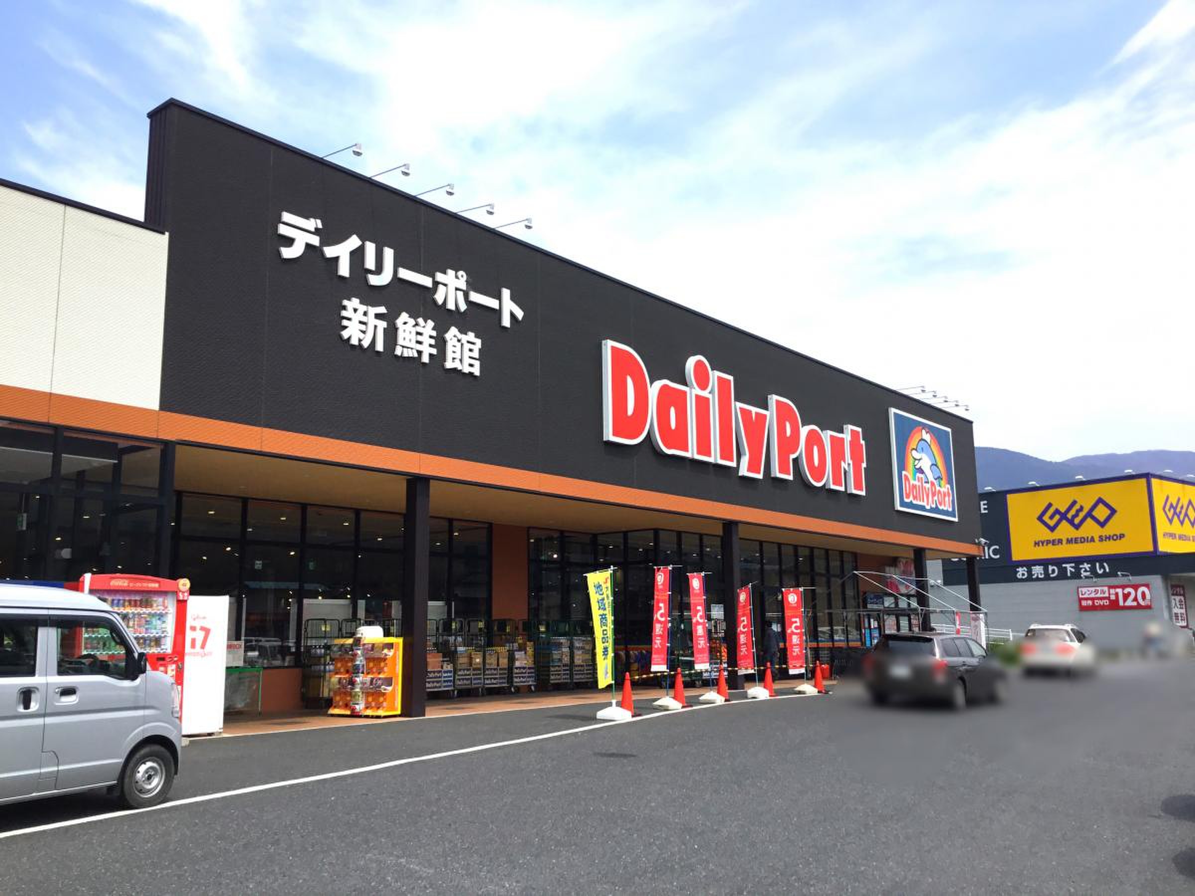 デイリー ポート 大船渡