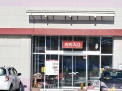 ファッションセンターしまむら　上山店