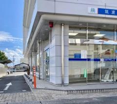 筑波銀行高萩支店