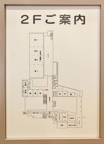 施設写真43