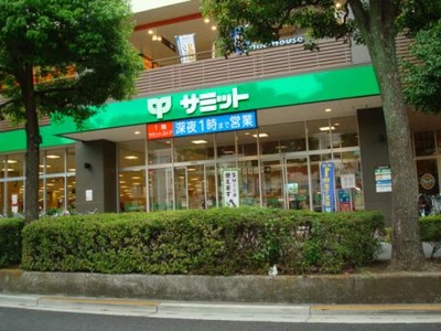 マーケットピア サミットストアミナノ分倍河原店 府中市片町