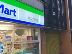 ファミリーマート　東山三丁目店