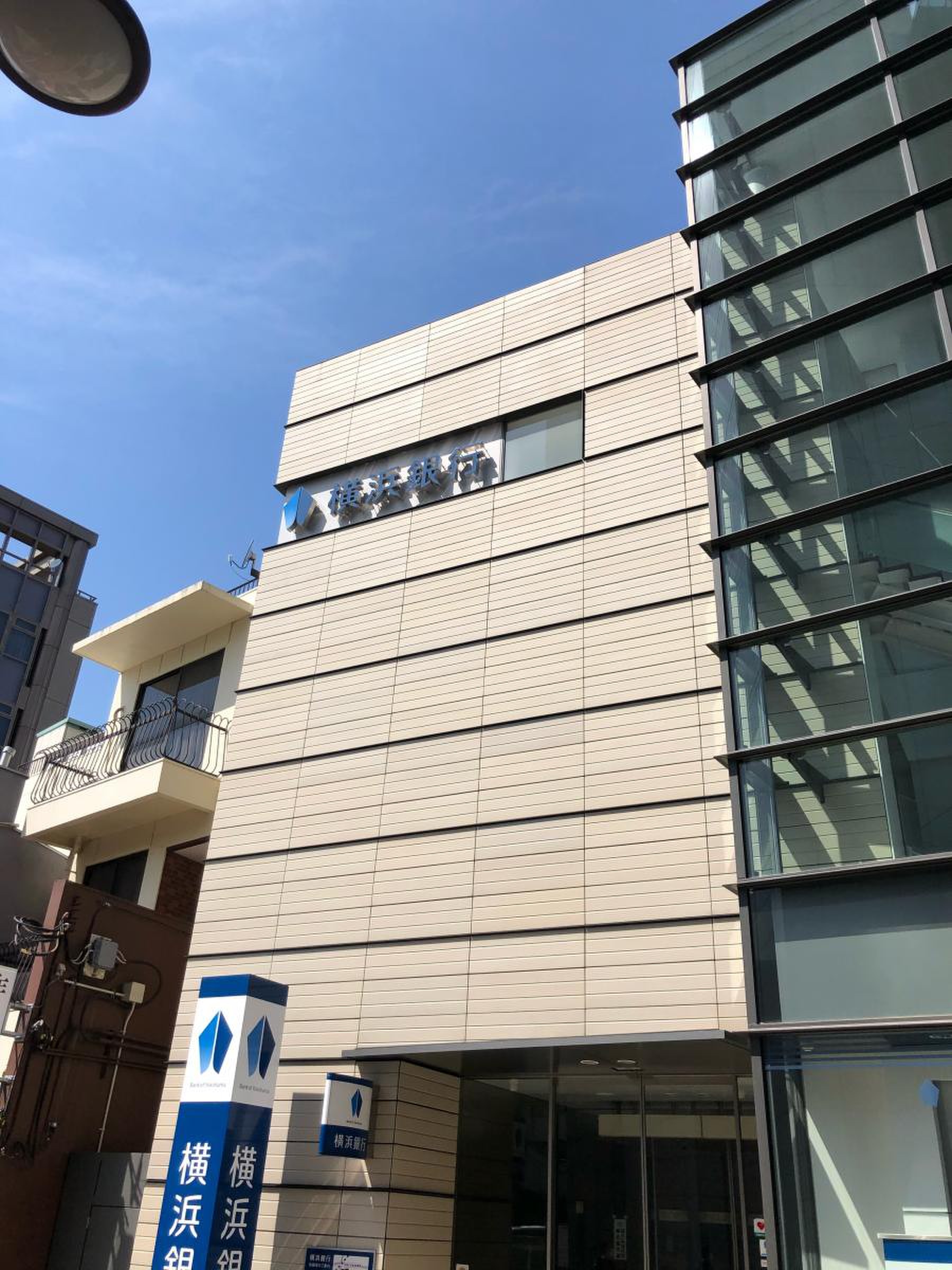 横浜 銀行 溝の口 支店