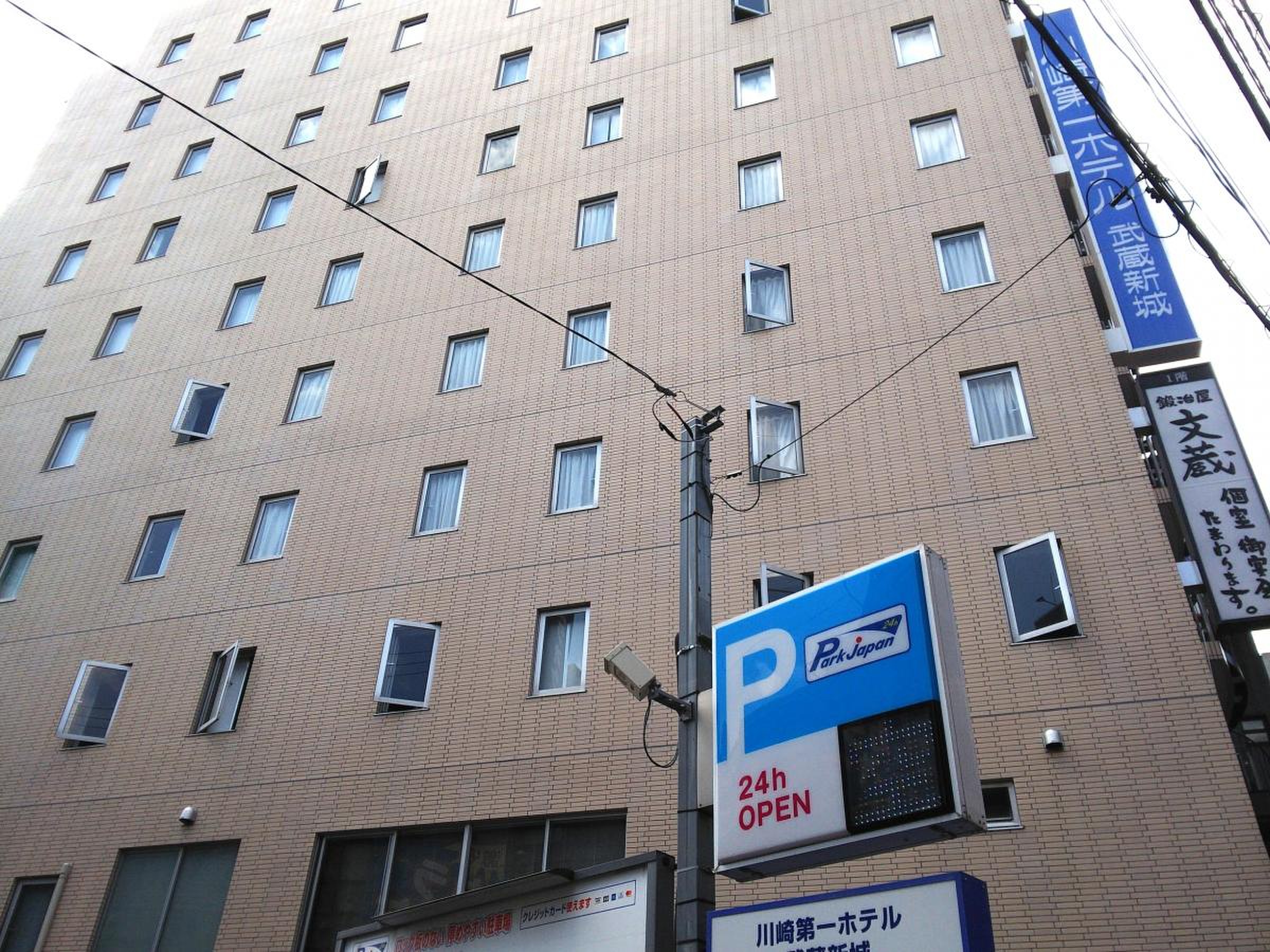 公の場での発言・インタビュー報道記録
