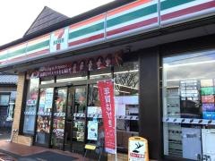 セブンイレブン　新潟中野山店