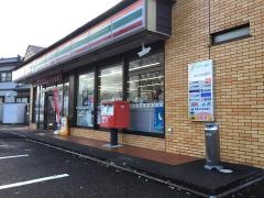セブンイレブン　新潟中野山店