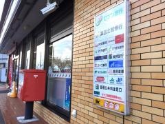 セブンイレブン 新潟中野山店