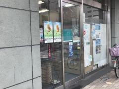 タカノ書店