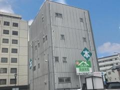 タカノ書店