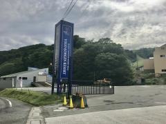 ヨゴコーゲンリゾートヤップ