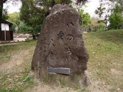 中央公園