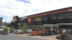 ホームセンタータイム中庄店