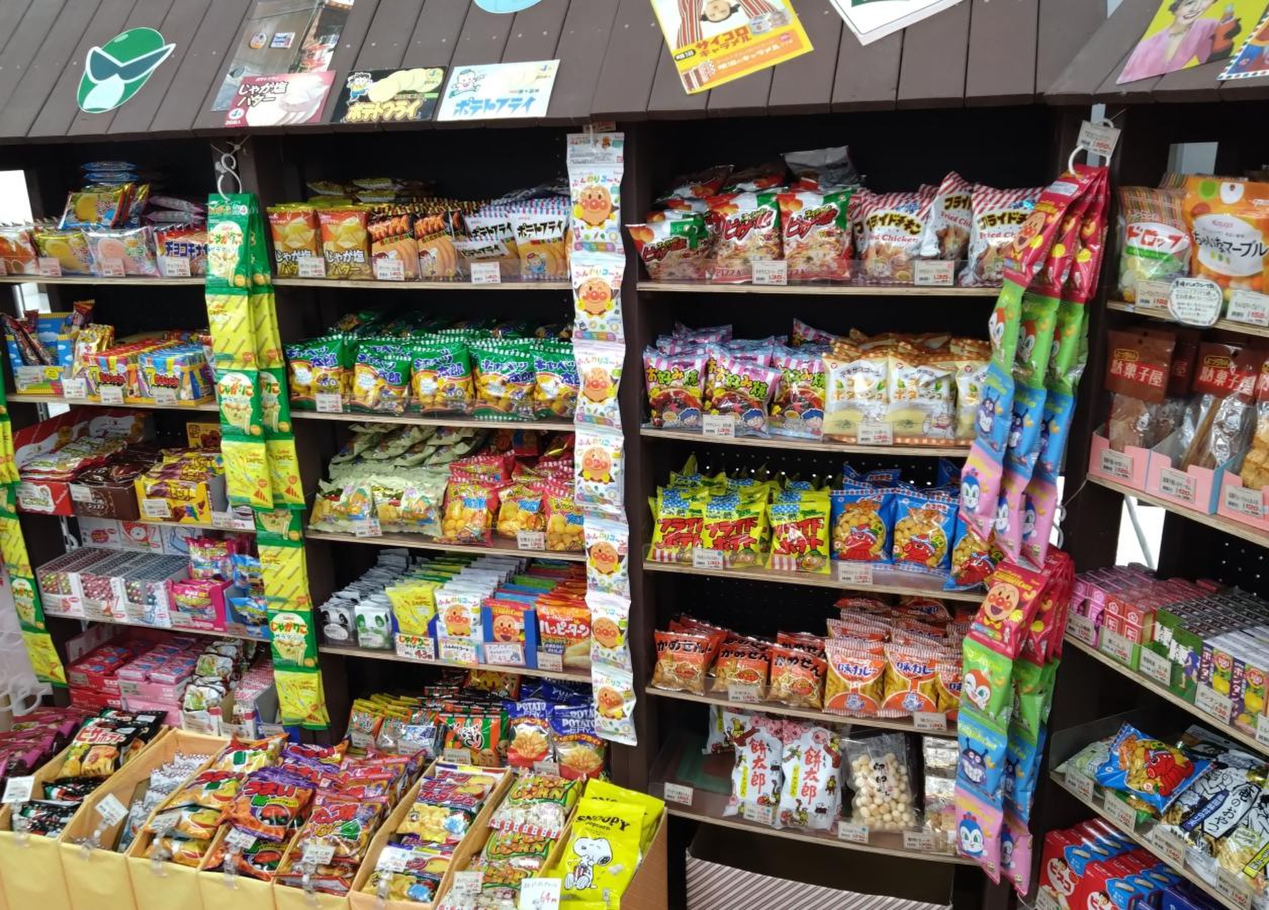 ホームセンター タイム 中庄 店