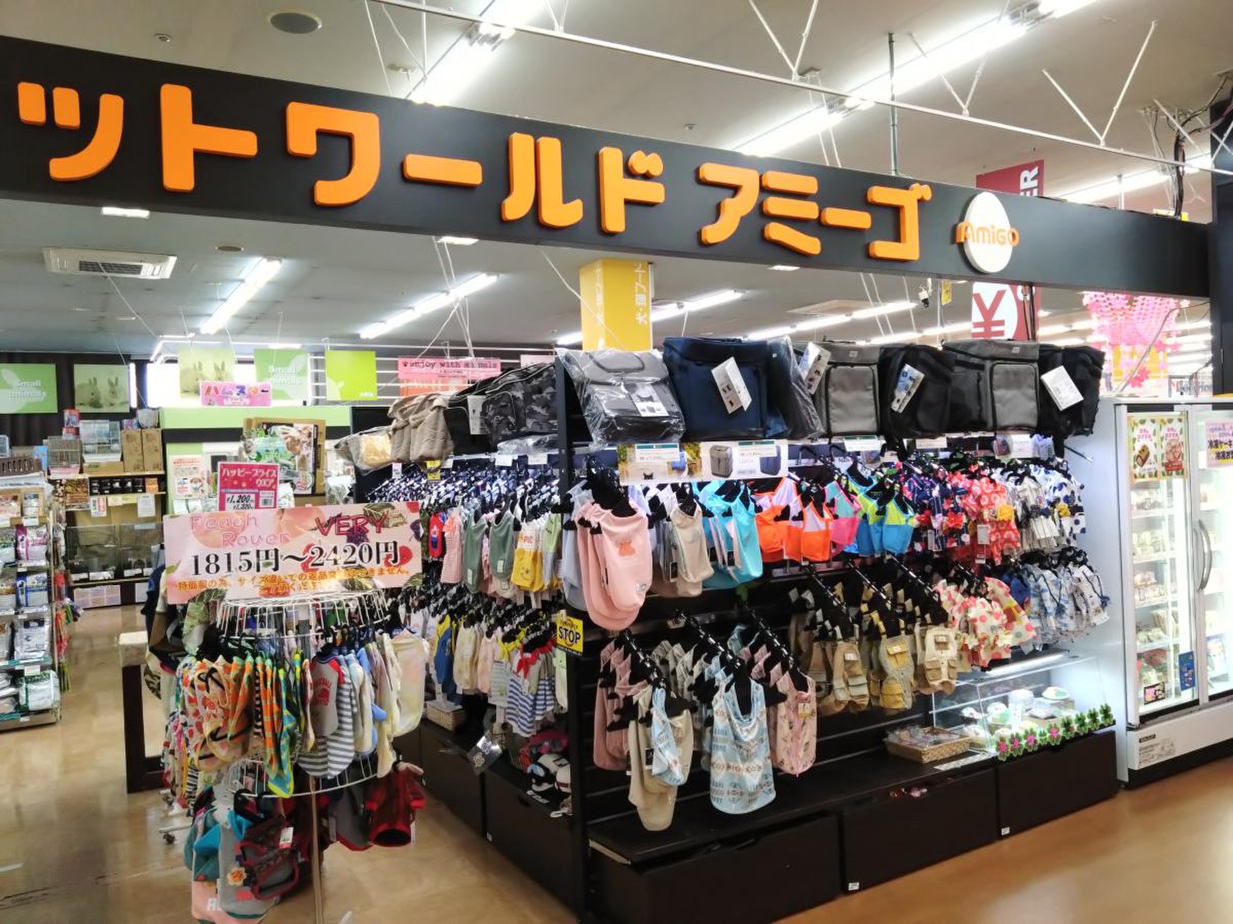 ホームセンター タイム 中庄 店