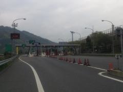 岩国ＩＣ