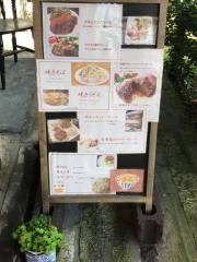 ふくまめ