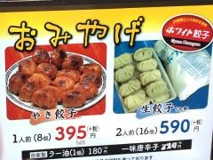 はながさ本川越店