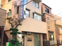 福田歯科医院