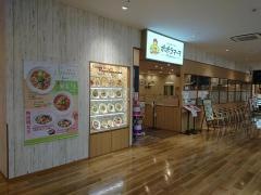 ポポラマーマ　ニューコースト新浦安店