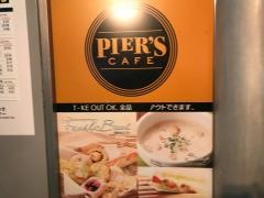 ピアーズカフェ　南青山店