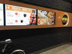 ピアーズカフェ　南青山店