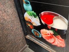 天成閣