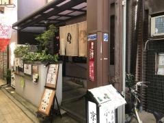 京小づち