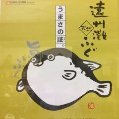 三哲