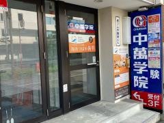 ＣＧ中萬学院　平塚南スクール