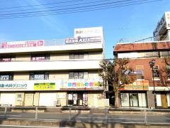 個別指導Ａｘｉｓ　鳴尾校
