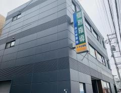 育英舎自立学習塾　東苗穂教室
