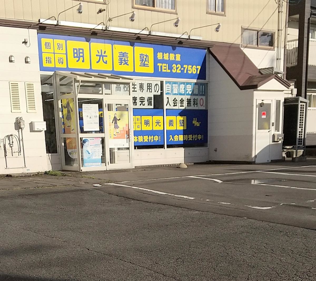 施設正面