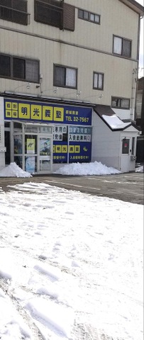 投稿写真1